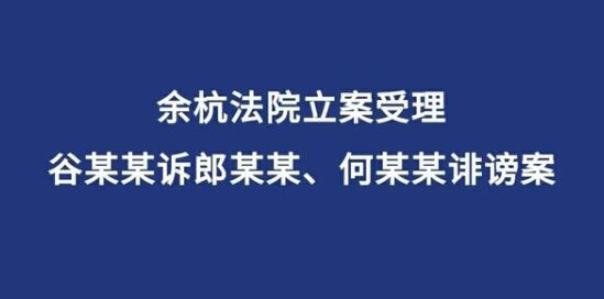 當(dāng)心，網(wǎng)上傳謠將被處罰