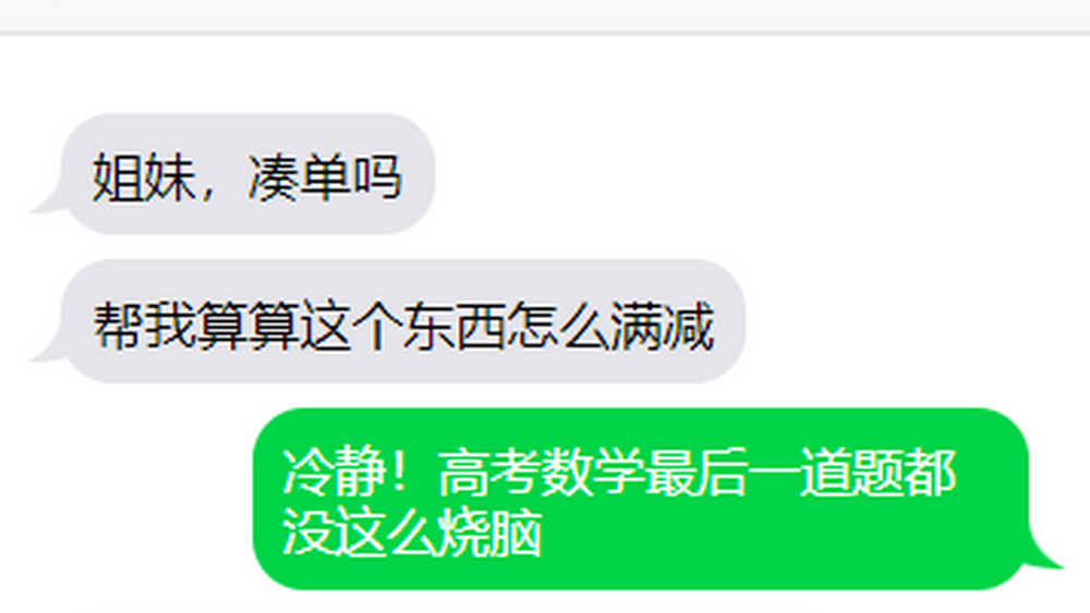 “質量”“理性”回歸，雙十一還得“去套路”