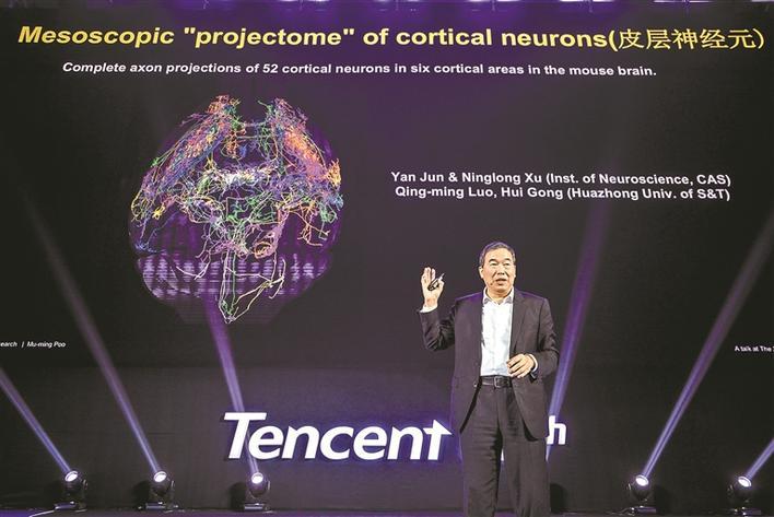 科學(xué)家在第六屆騰訊WE大會上分享最新思想和成果